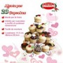 ALZATINA PER 23 CUPCAKE IN FERRO